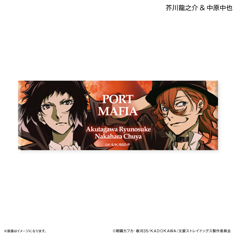 文豪ストレイドッグス トレーディングロング缶バッジ DEAD APPLE ver