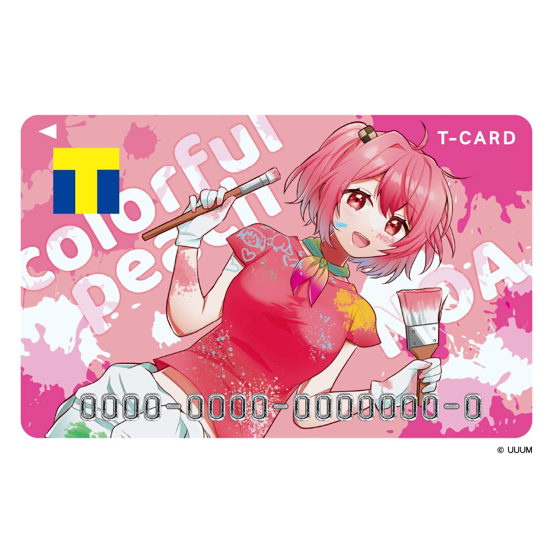 Tカード（のあ） – FAN+Life