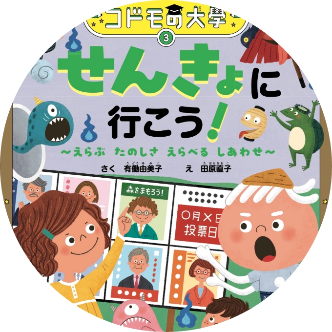 ファンミティ[fanmity]｜Fan+Community｜ファンを繋ぐプラットフォーム。