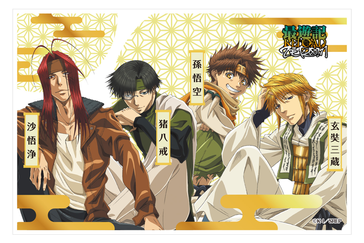 最遊記RELOAD -ZEROIN- ルームフレグランス、雑貨 | フェアリーテイル