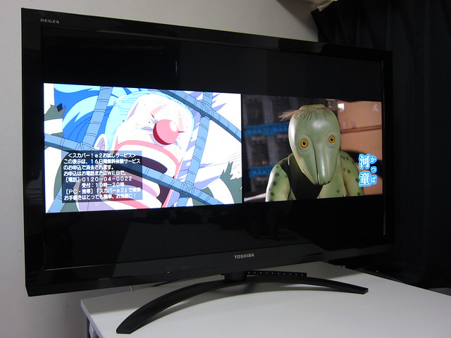 東芝の液晶テレビ『LED REGZA 42Z2』を買ってみた | ヲチモノ