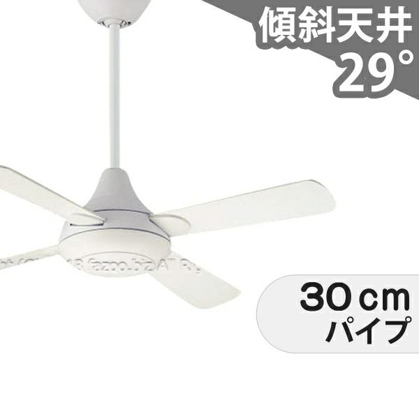 大風量 傾斜対応 軽量 壁コントローラ式 コイズミ製シーリングファン