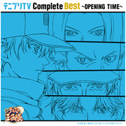 テニプリTV Complete Best～OPENING TIME～ | テニプリアトラクション