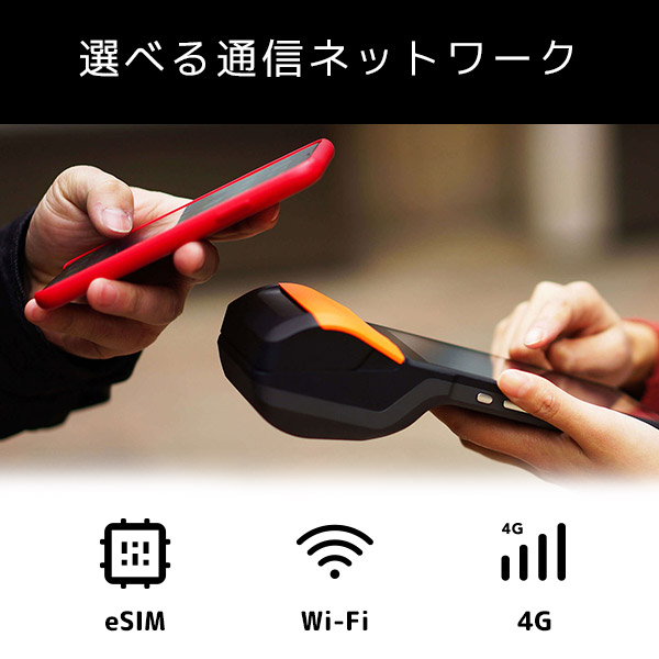 V2 ｜ SUNMI Android搭載 スマートハンディ端末 - サンミ ｜ エフケイ