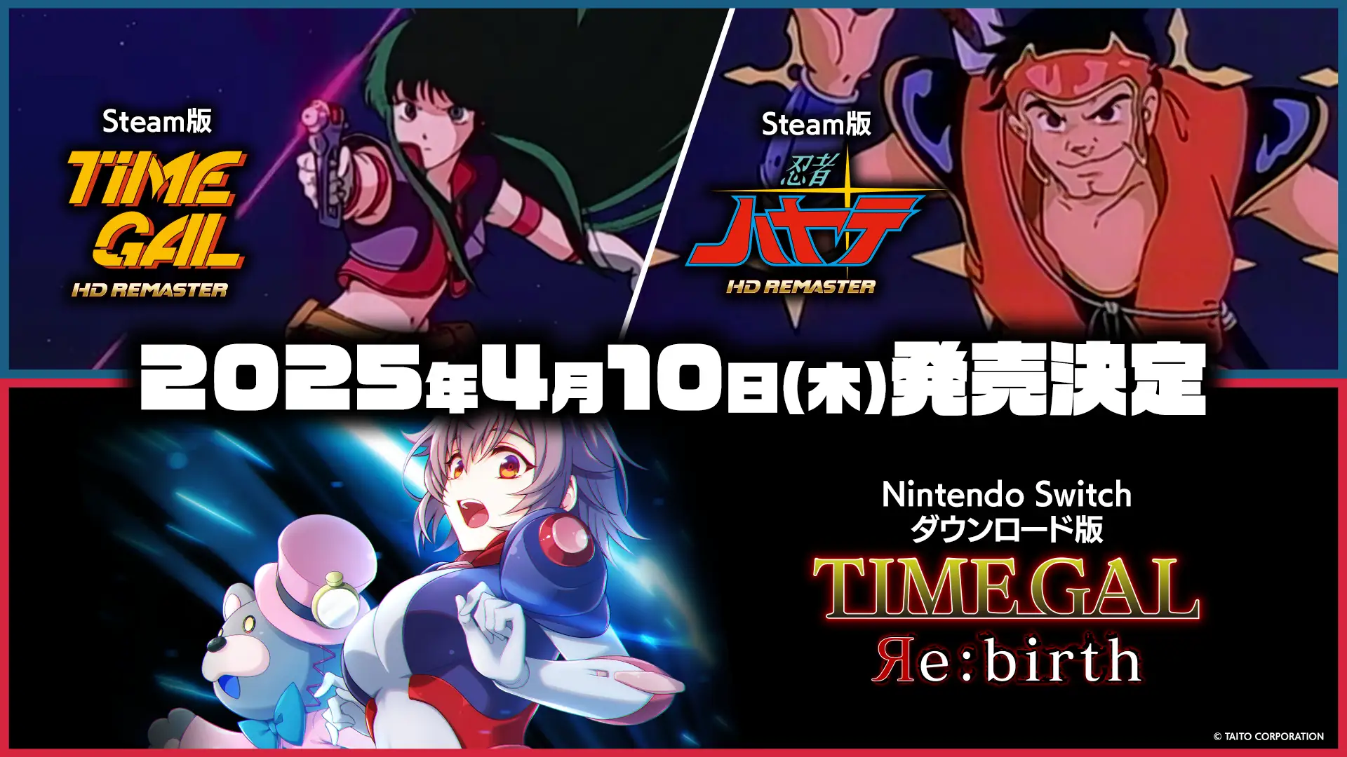TAITO to Release Multiple Time Gal Games on April 10