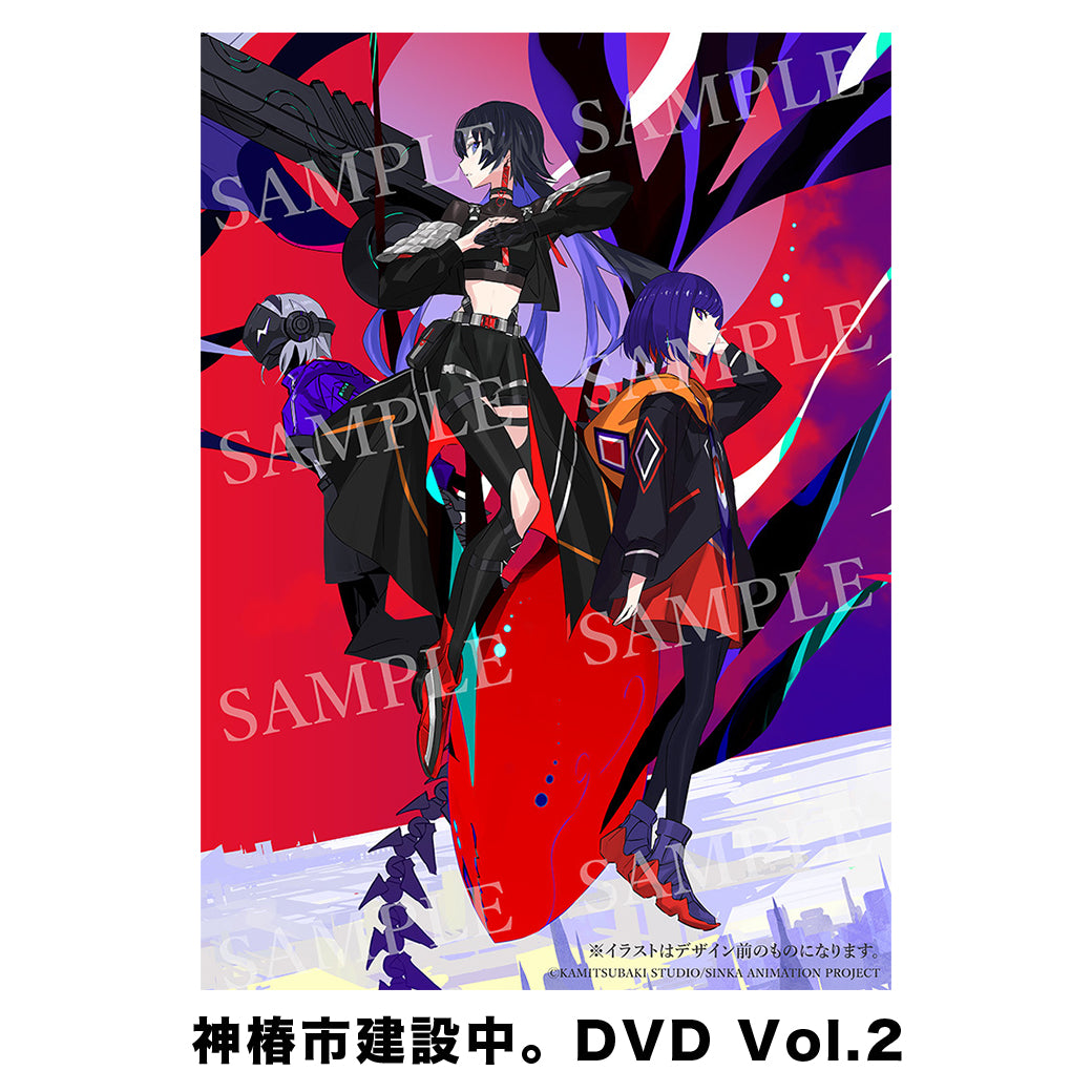 TVアニメ「神椿市建設中。」】「神椿市建設中。」DVD Vol.2／TVアニメ