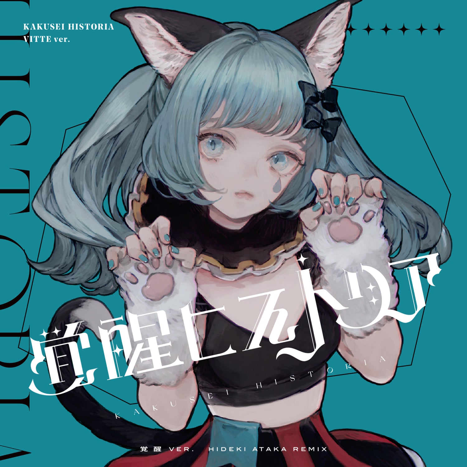 VALIS】1st ALBUM 「覚醒ヒストリア」（ソロジャケット VITTE