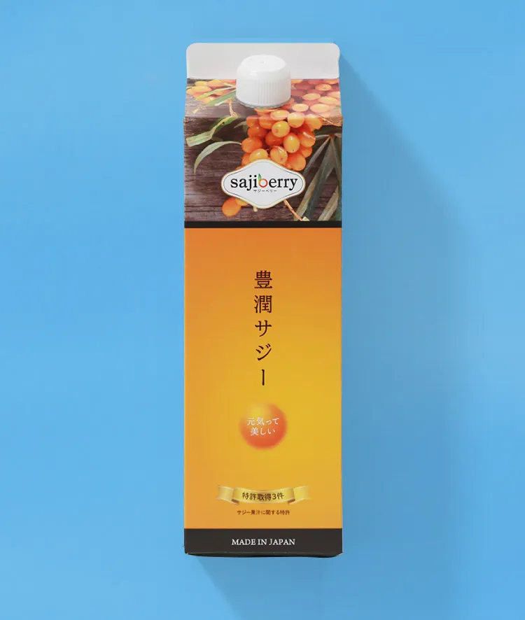 サジーのフィネス | 豊潤サジー通販 | サジーベリー通販