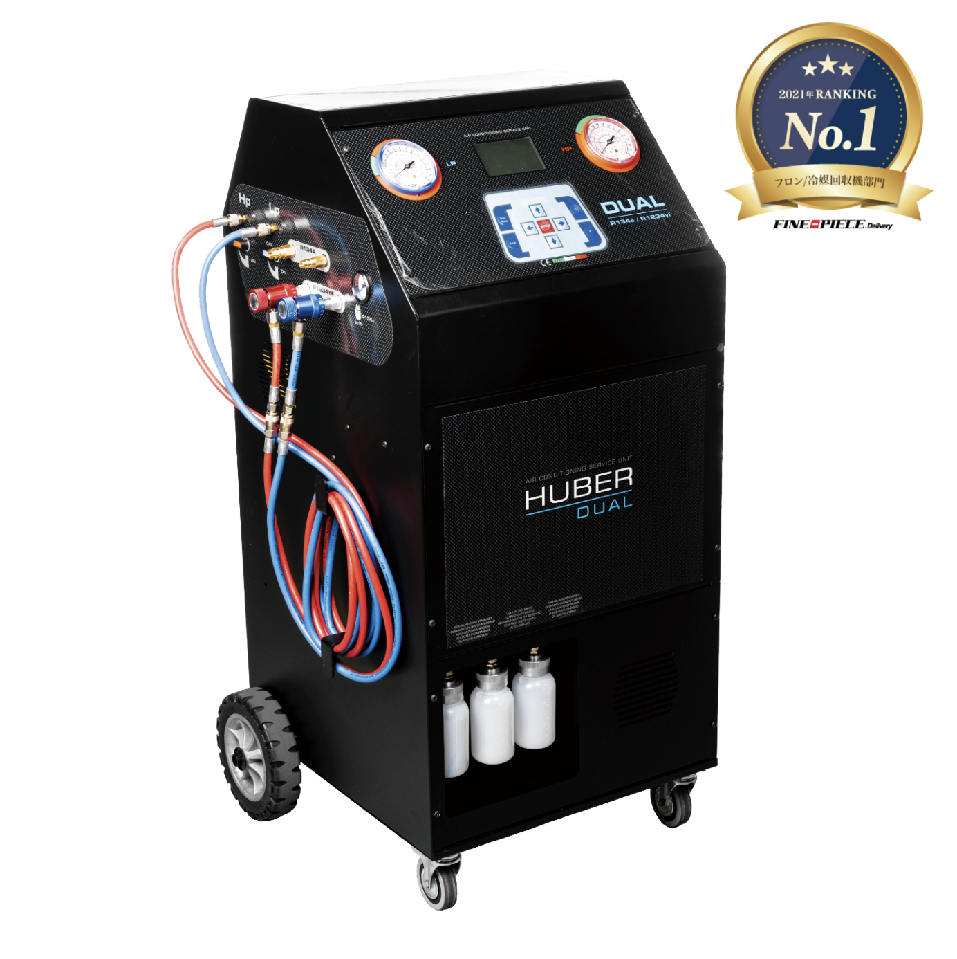 カーエアコン用冷媒 ノンフロン 200g (HFO-1234yf/R-1234yf) | 三井