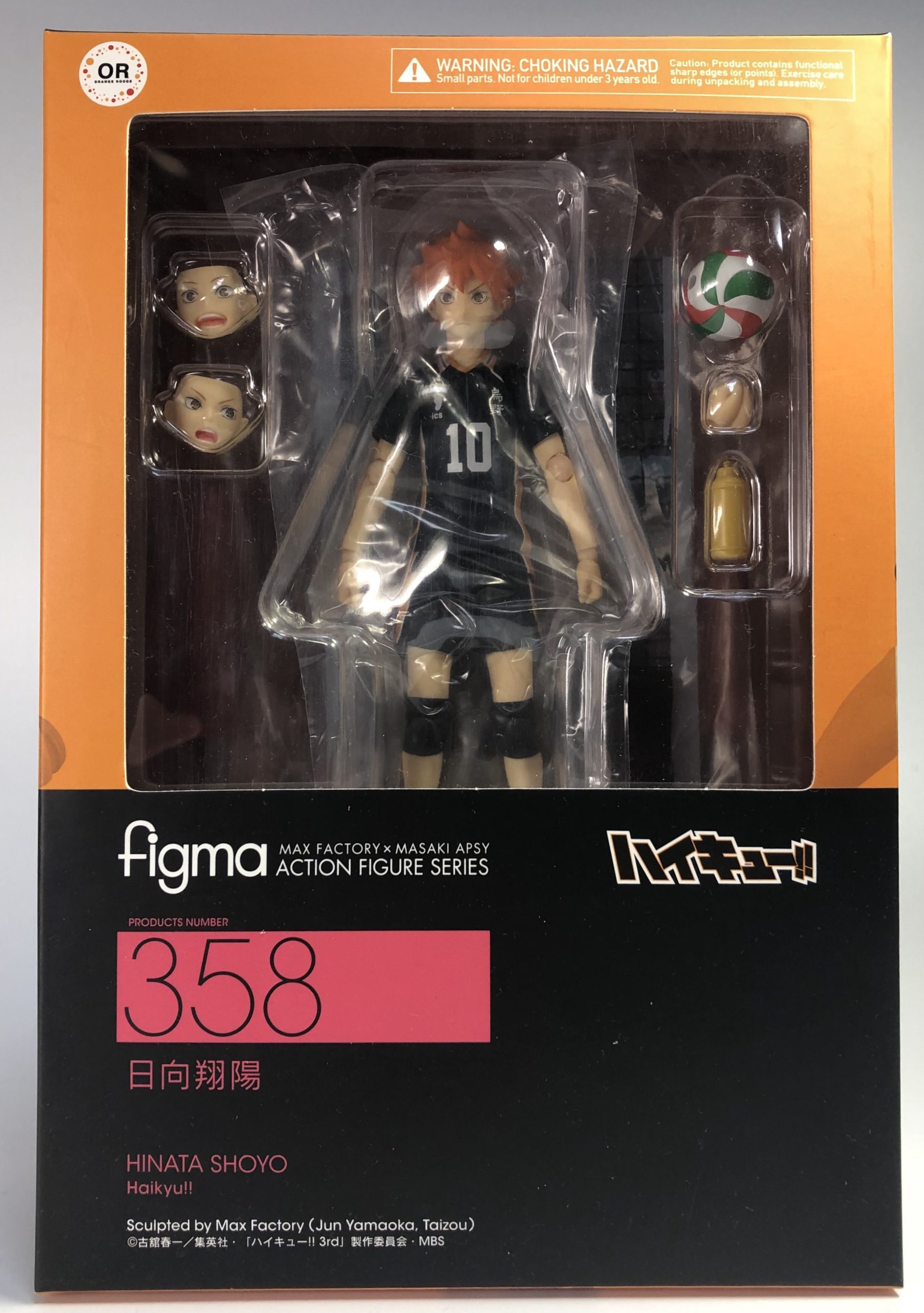 figma］「日向翔陽」【レビュー】 | フィギュアレビュー.com
