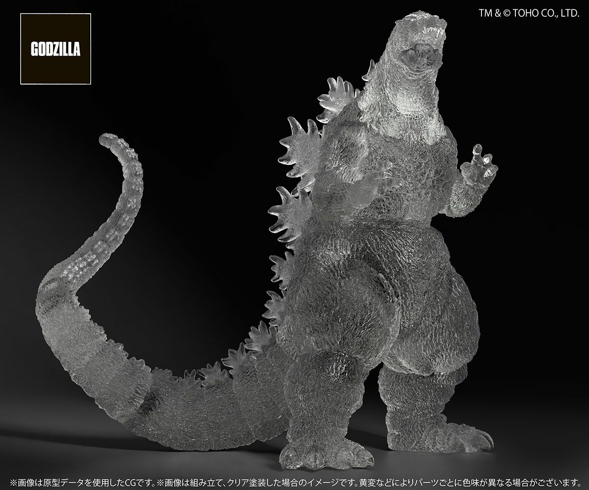 ゴジラ1995 レジンキャストキット [送料無料][限定] | 海洋堂