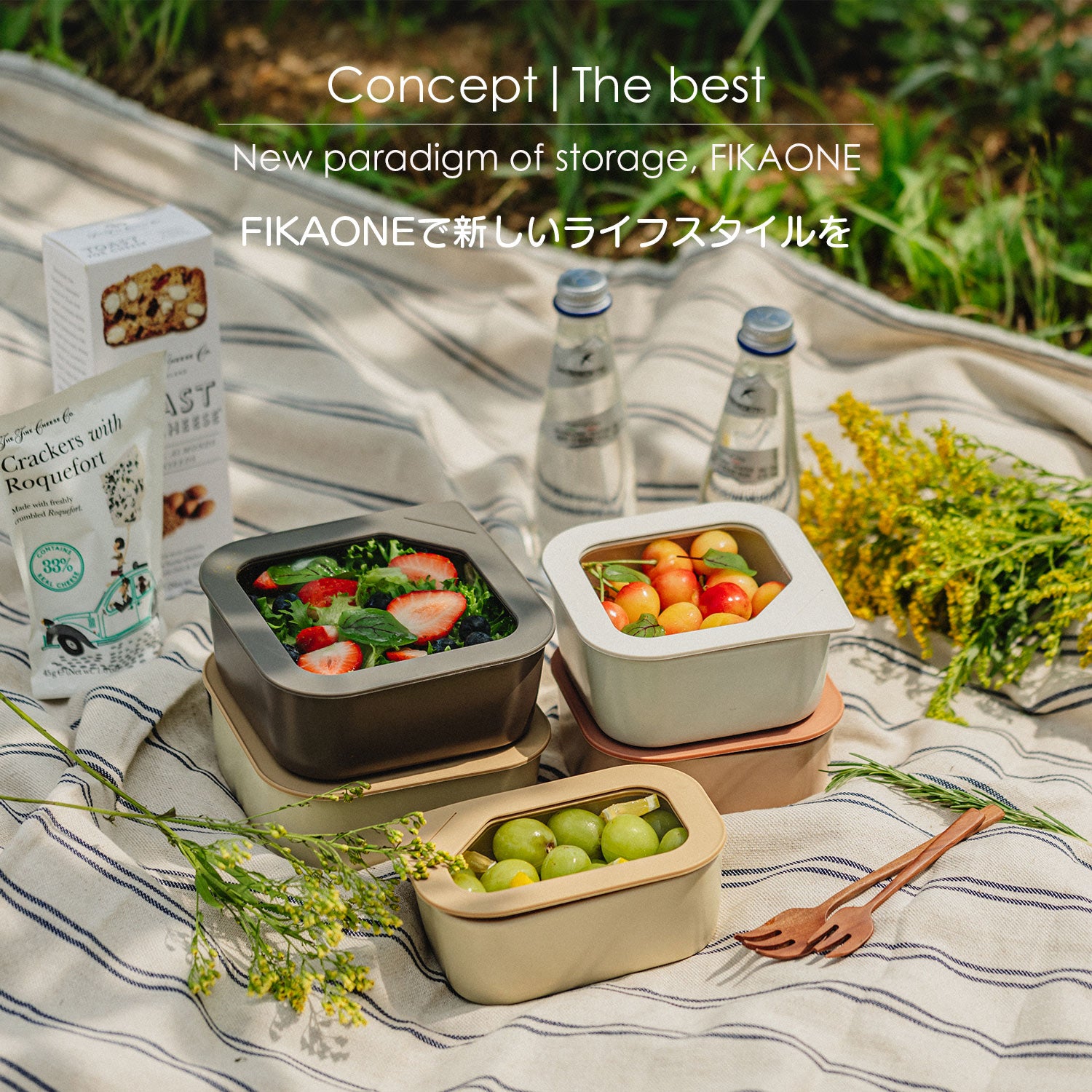 FIKA公式店】FIKA ONE 1500ml 四角タイプ 単品 陶磁器製 陶器 食品