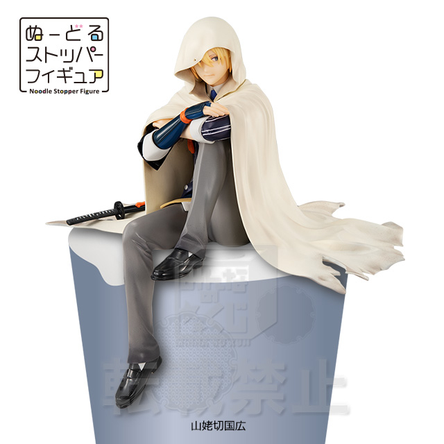 刀剣乱舞-ONLINE-～ぬーどるストッパーの陣 其ノ参～ フリューくじ詳細