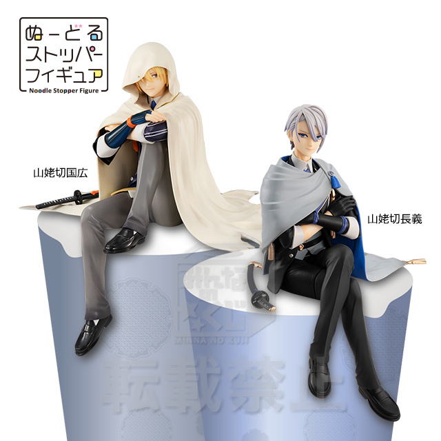 刀剣乱舞-ONLINE-～ぬーどるストッパーの陣 其ノ参～ フリューくじ詳細