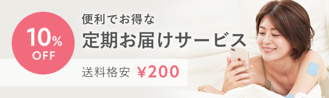 ブリリアントウェーブ | PRODUCTS｜Partir（パルティール）公式サイト