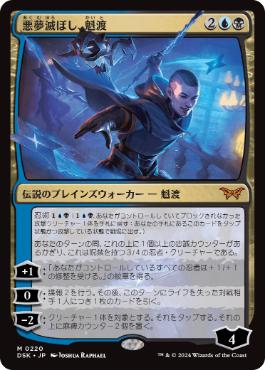 Foil】《島/Island》(USG版)[エラーカード] 土地 | 日本最大級 MTG通販