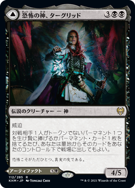 Foil】《Liliana of the Veil》[PWFM] | hareruya