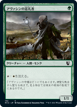 統率者/EDH】《宴の結節点、ジェトミア/Jetmir, Nexus of Revels