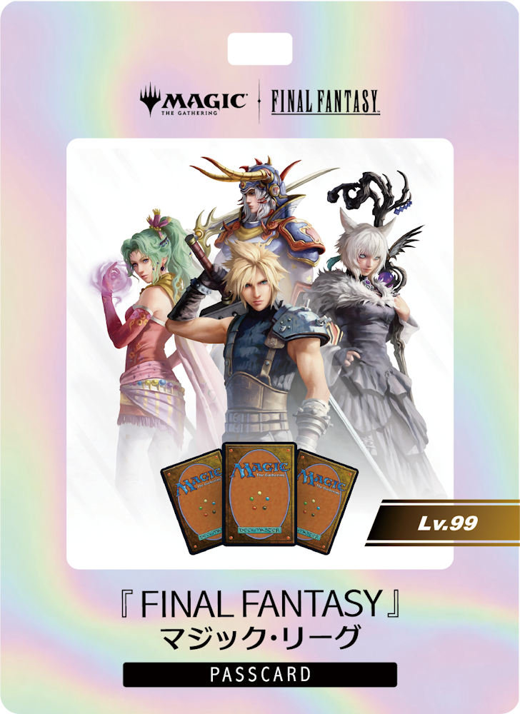 スピラの希望、ユウナのプレイマットやちびキャラシールバインダーなど