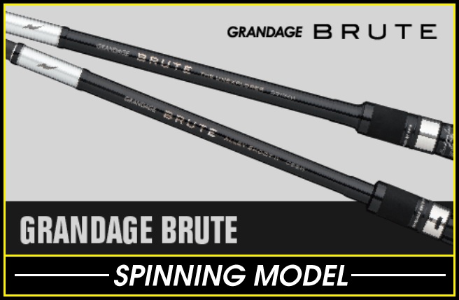 APIA Grandage Brute 