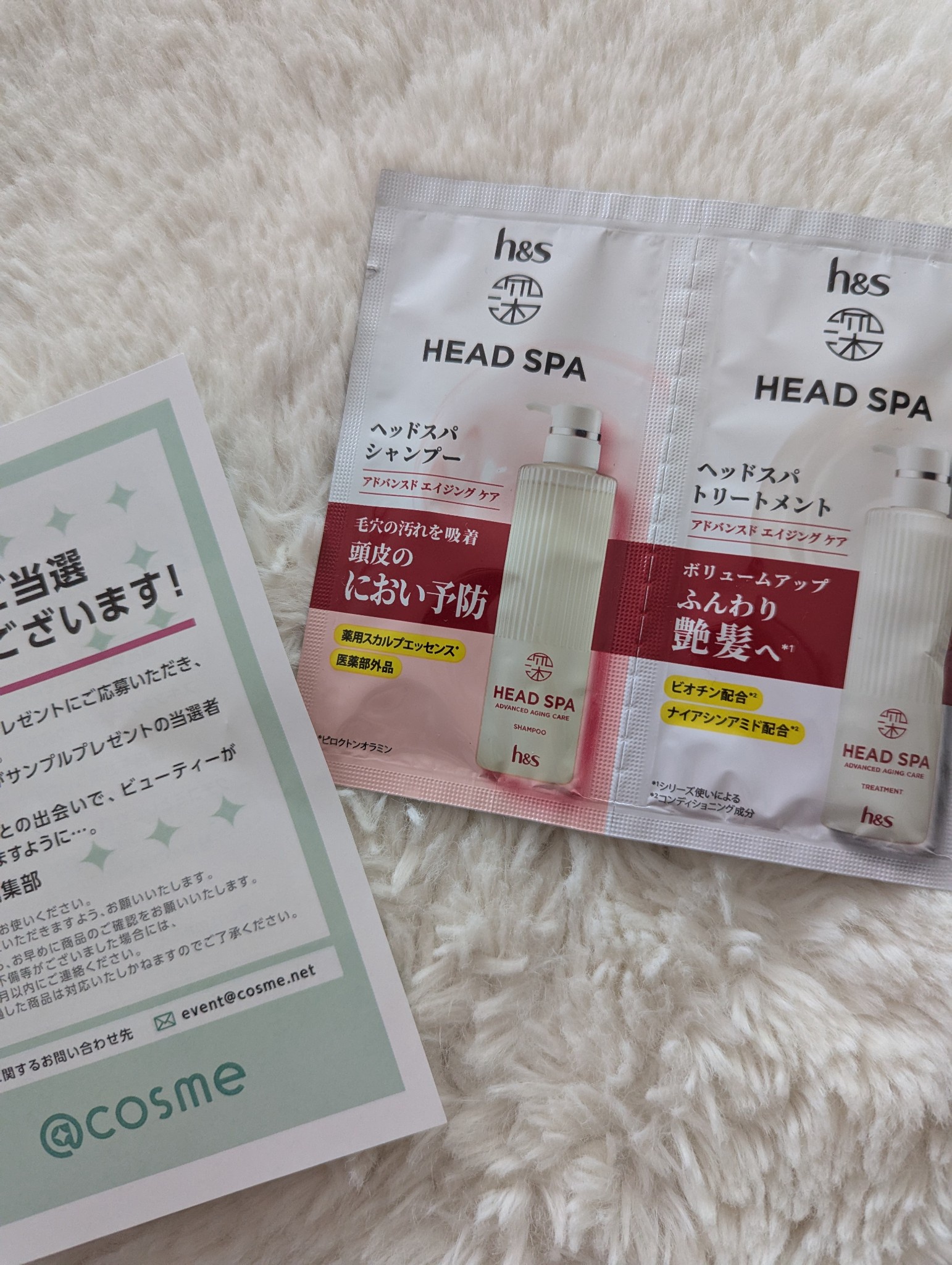 h＆s(エイチ アンド エス) / 深体験ヘッドスパ リラックス × うるつや