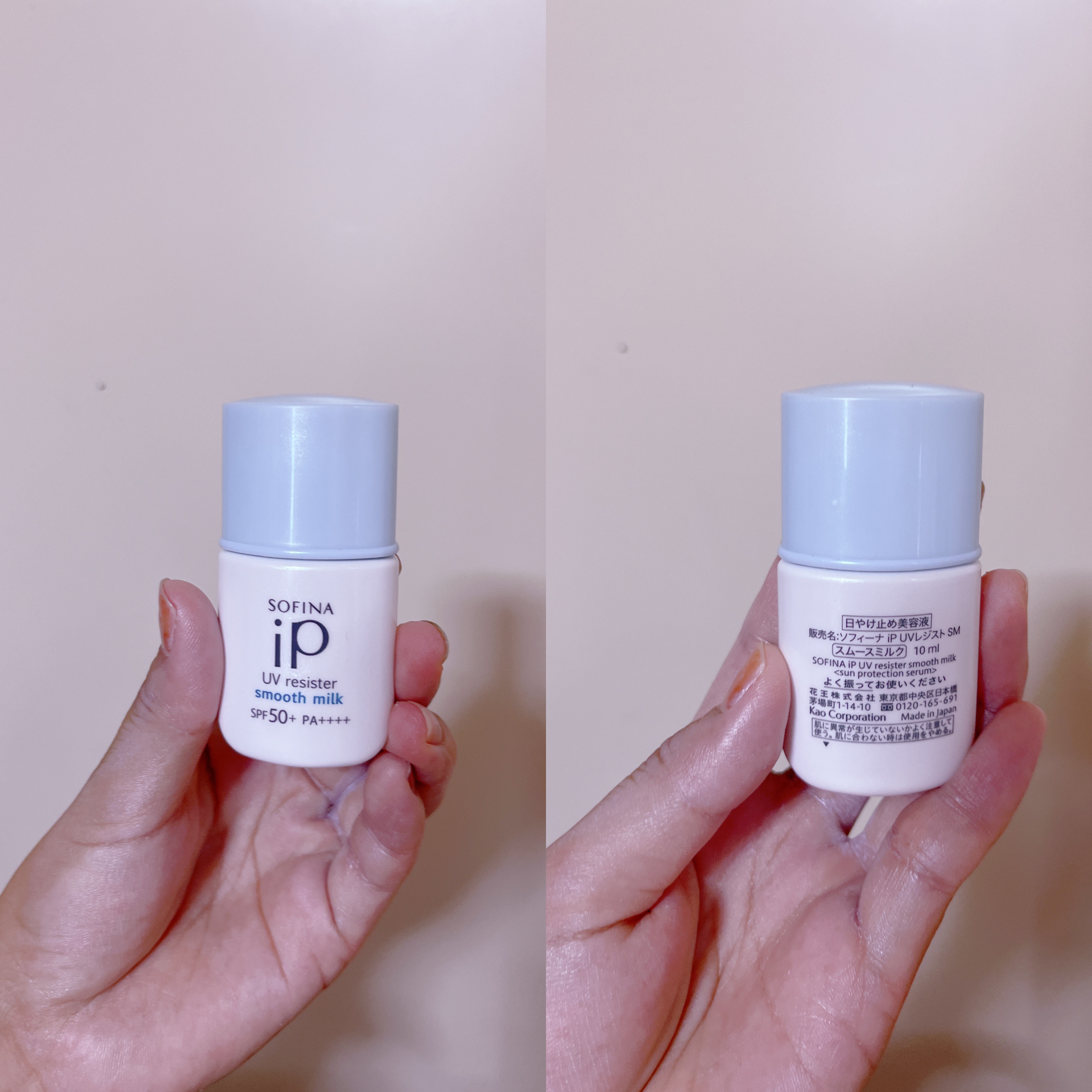 SOFINA iP / UVレジスト スムースミルクの公式商品情報｜美容・化粧品