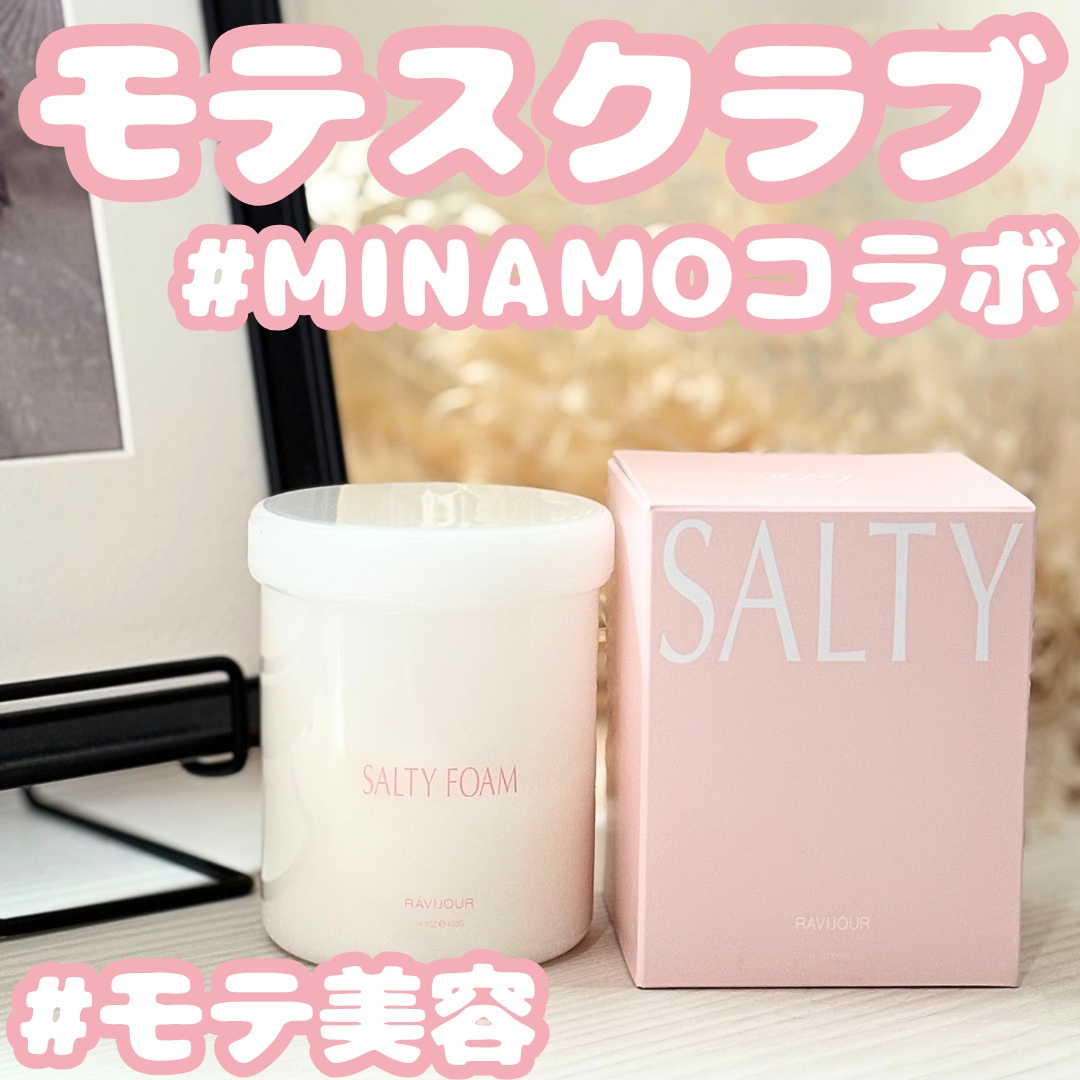 RAVIJOUR / SALTY FOAM by MINAMOの公式商品情報｜美容・化粧品情報は