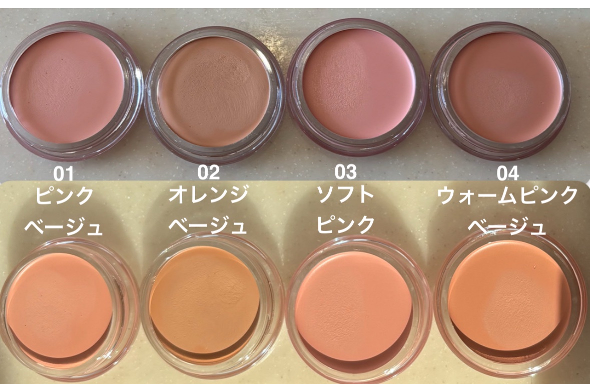 ブリリアージュ / カモフラージュ コンシーラーチークの口コミ写真（by