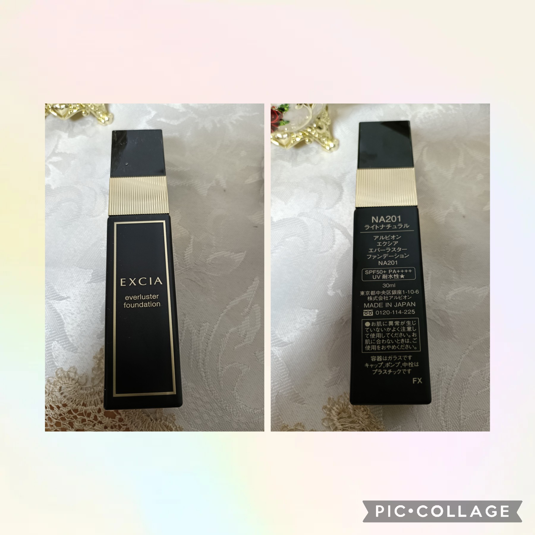 アルビオン / エクシア エバーラスター ファンデーションの公式商品