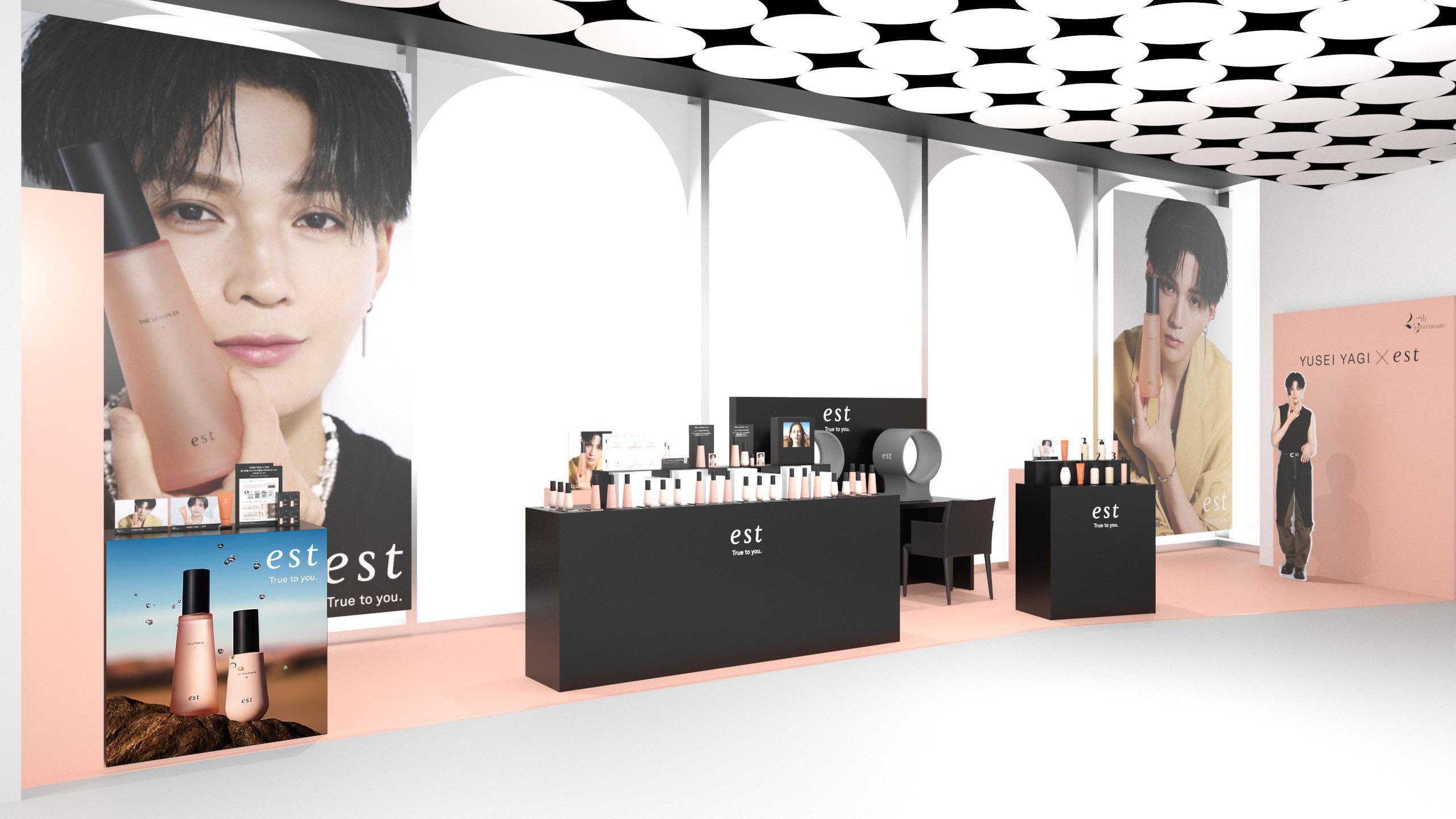 エスト新ベーシックシリーズがデビュー！八木勇征さん愛用アイテムを