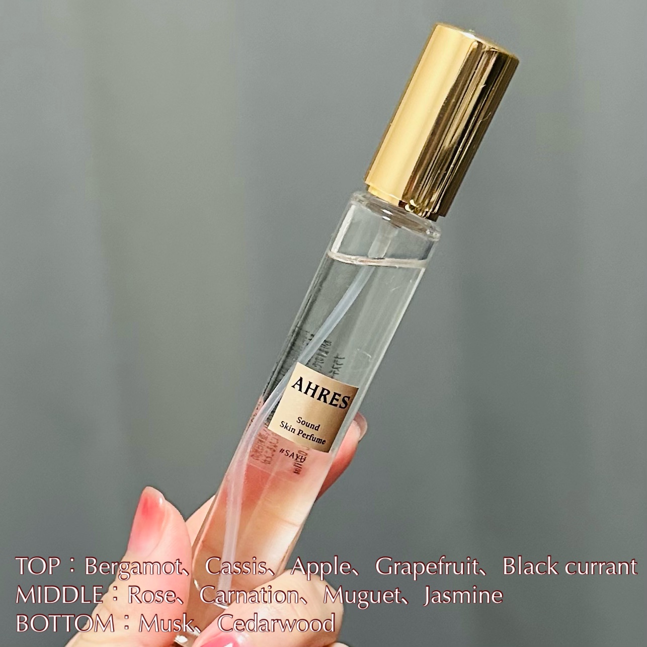 AHRES(アーレス) / サウンド スキン パフューム #サユの公式商品情報