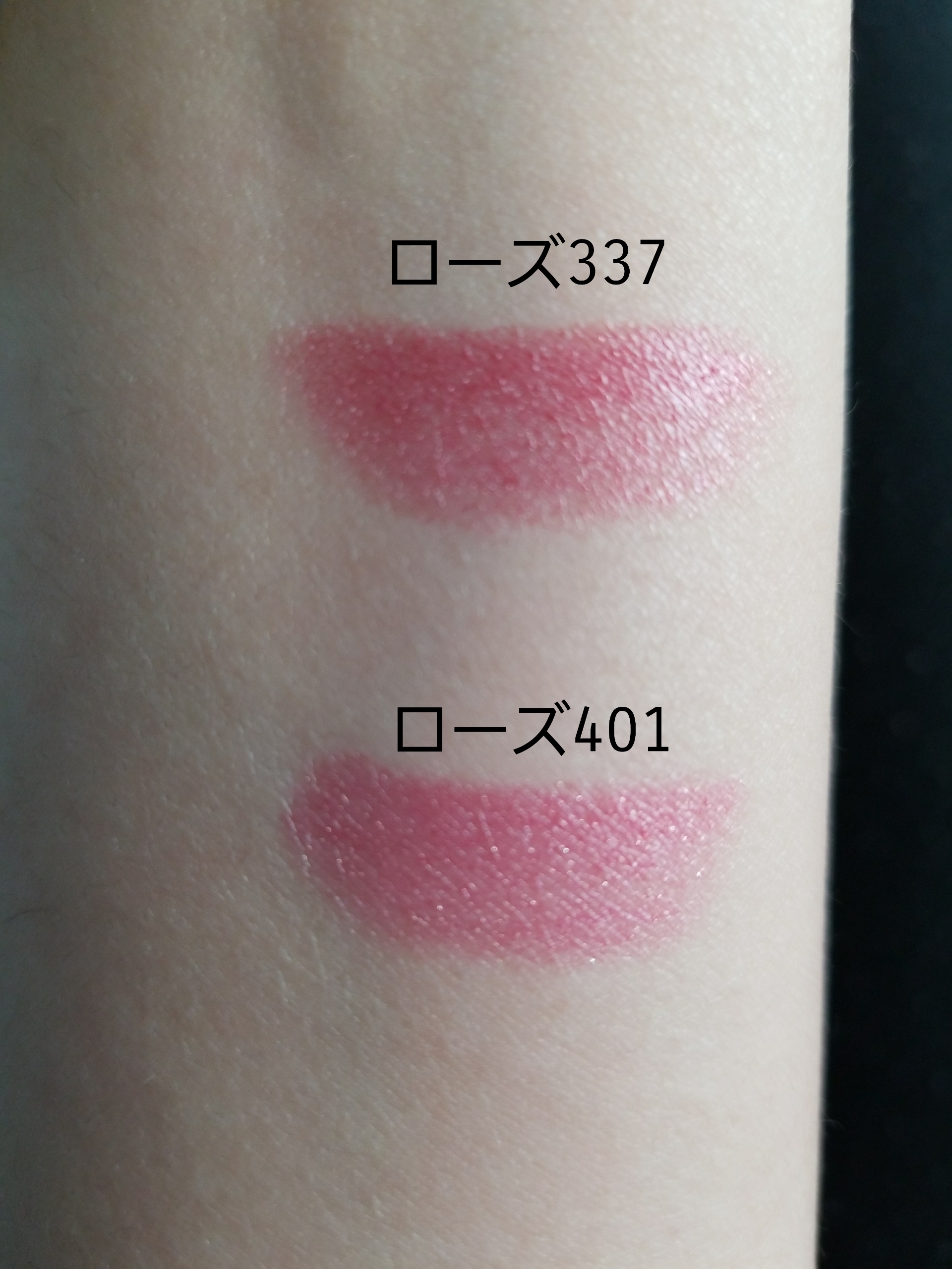 グレイシィ / インテグレート グレイシィ エレガンスCCルージュ