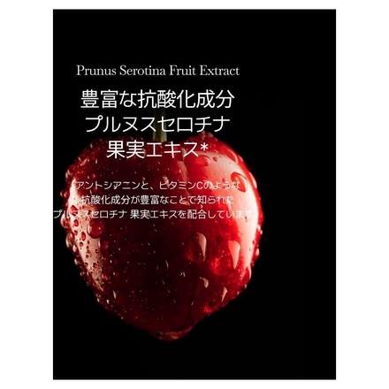 ODELOI / ブラックチェリー 毛穴収縮クリーム ルフティグ 100mlの商品
