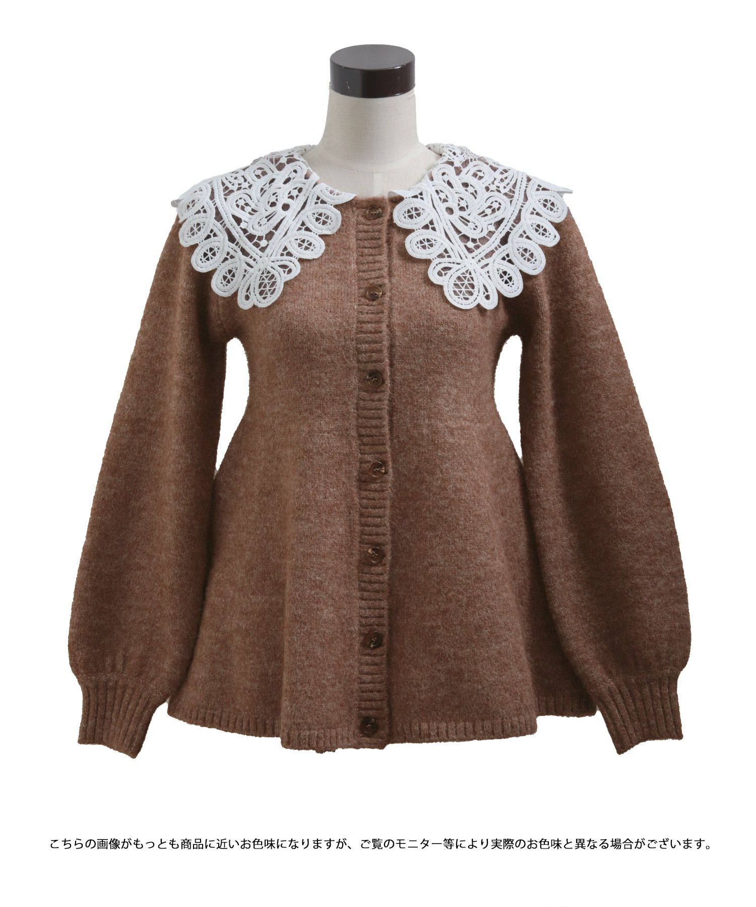 バテンレース衿カーディガン【宅配便】 | Fit more