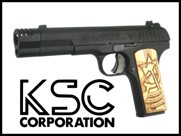 いまコレ特価】（限定品）KSC(ケーエスシー): ハンドガン本体 タイプ