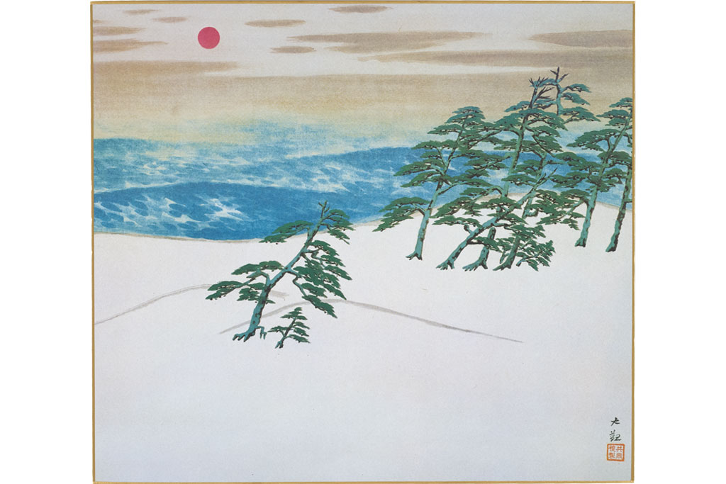 近代日本画の巨匠】横山大観『色紙八選』