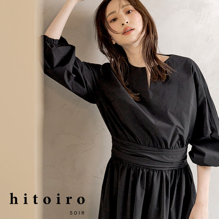 洗える｜たっぷりギャザーの大人フレアーワンピース 9号・ブラック