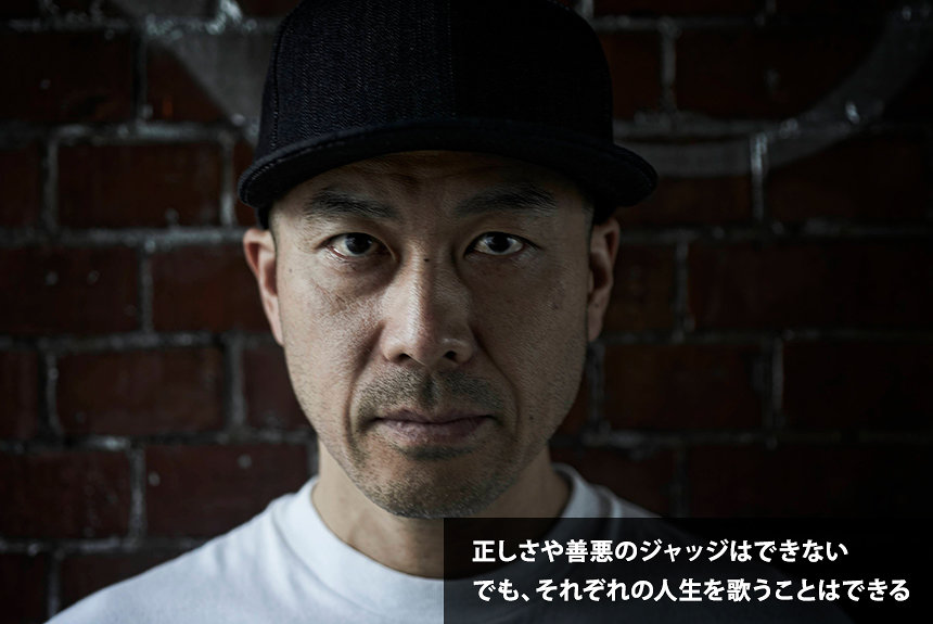 THA BLUE HERBが綴る日々への祈り。「人生のベストはまだ先」 | CINRA
