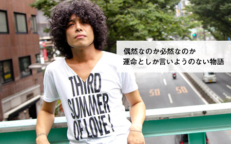 俺たちには言いたいことがあるのだ 佐藤タイジインタビュー | CINRA