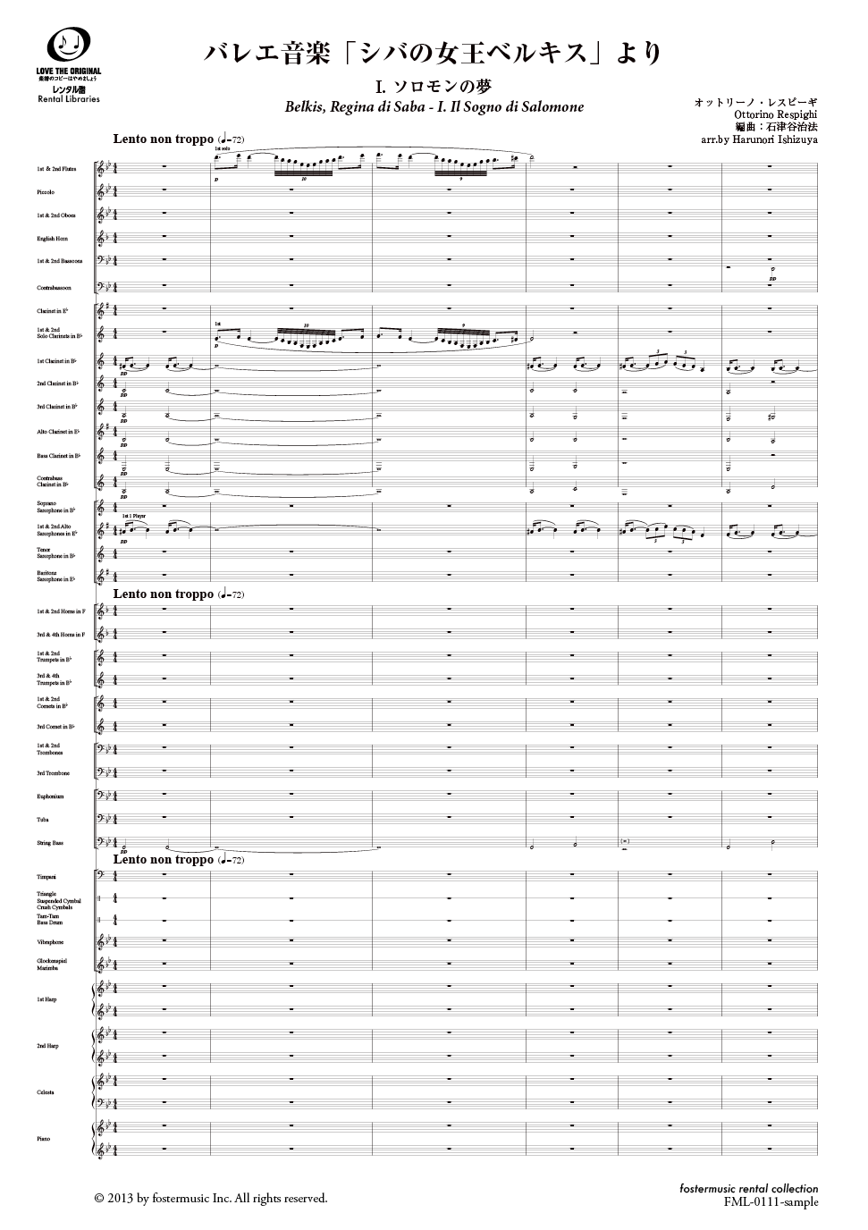 バレエ音楽「シバの女王ベルキス」より（抜粋）：オットリーノ