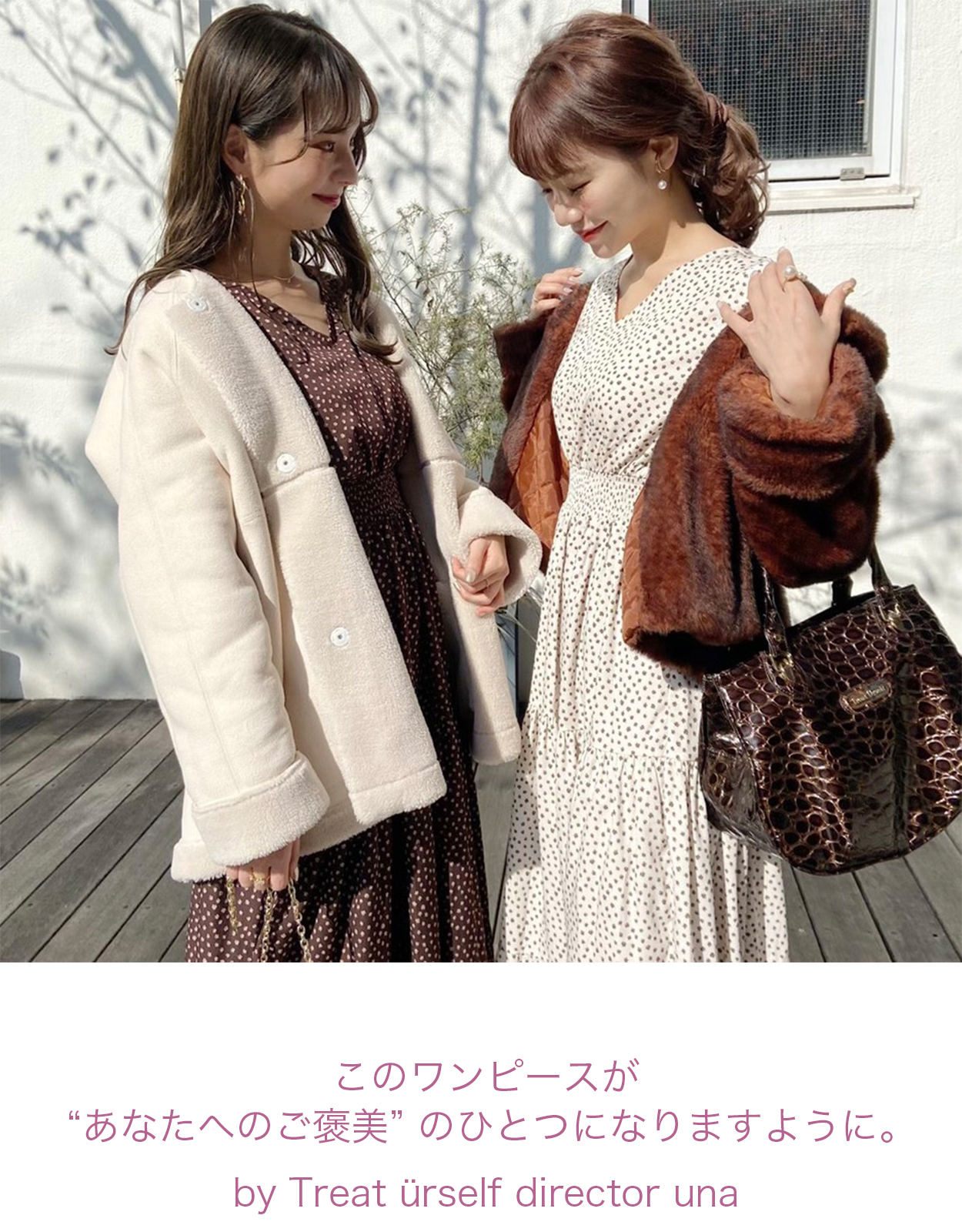 flower×Treat ürself specialコラボワンピースがリリース ｜ flower