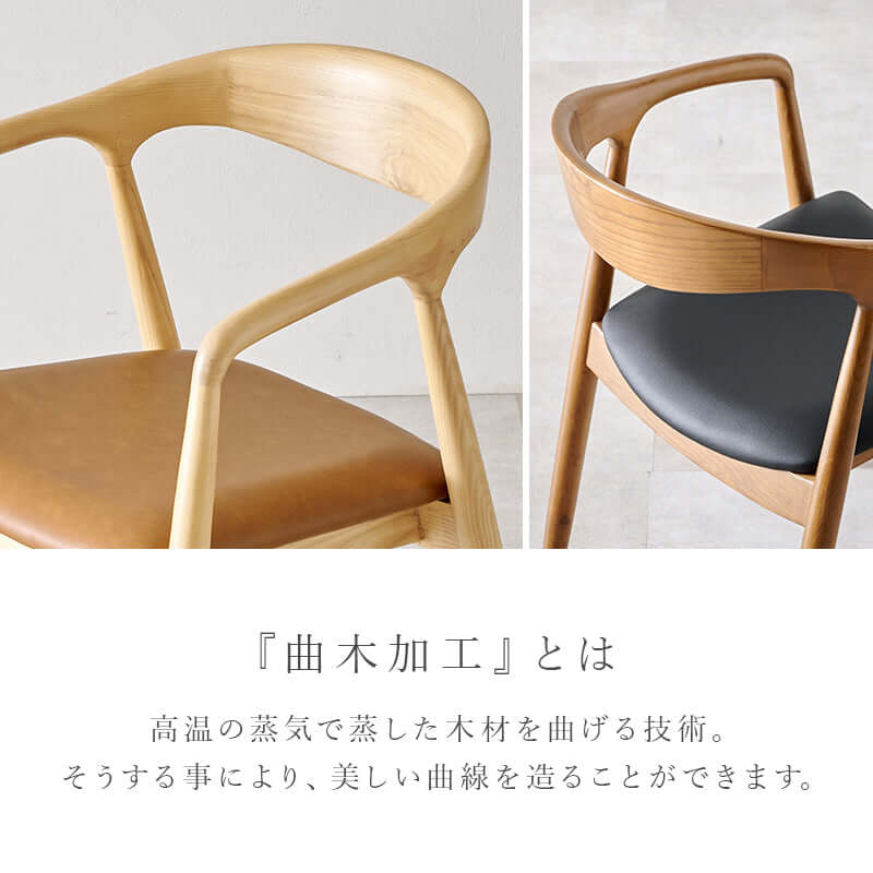 ダイニングチェア おしゃれ 木製 2脚セット アッシュ材 - flatoo