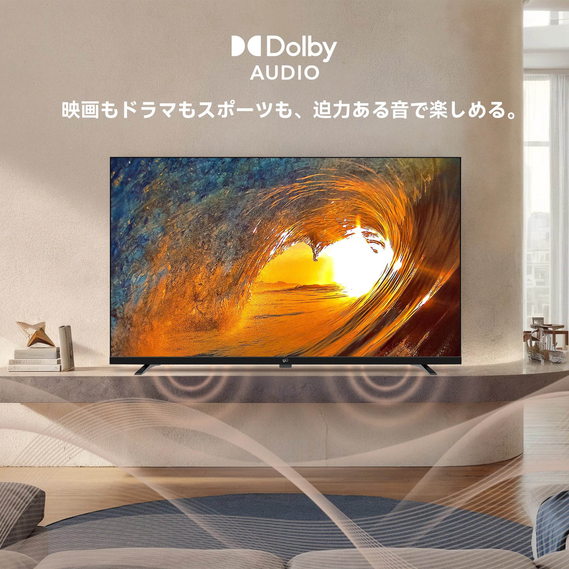 新品32インチ Google TV DTS Dolby Audio 新品32インチ Google TV DTS