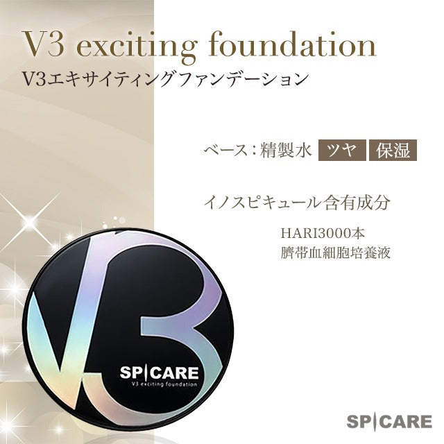 V3 Exciting foundation – FPS