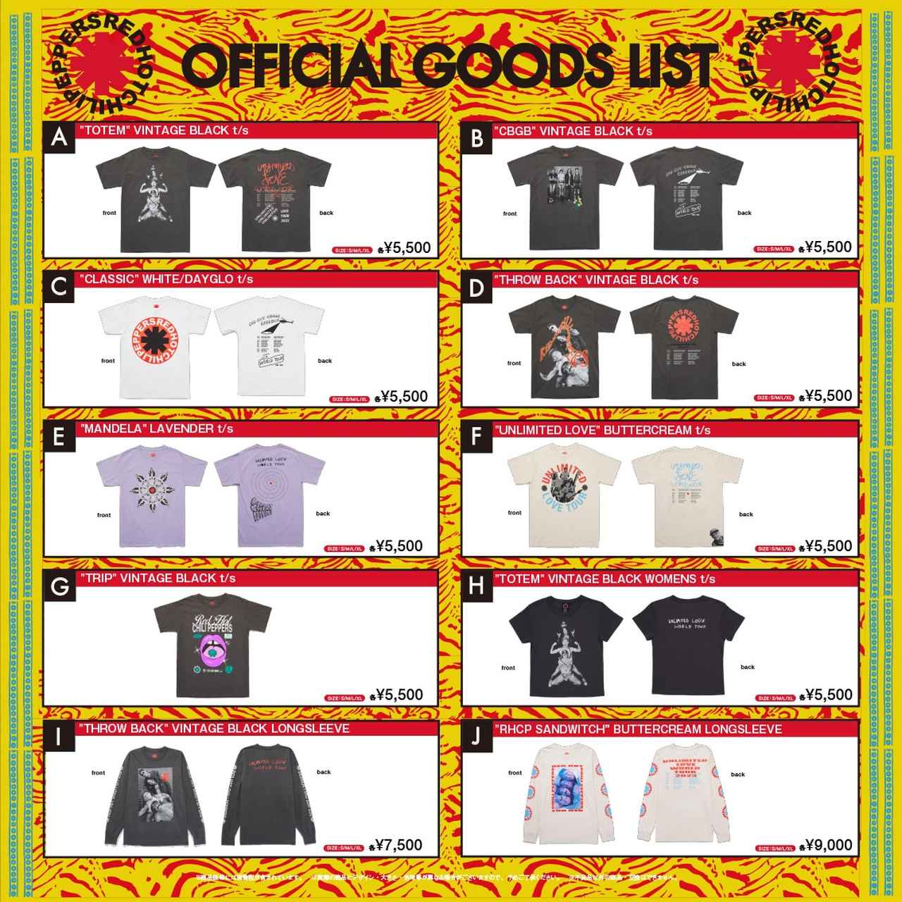 レッド・ホット・チリ・ペッパーズの来日公演のグッズはやっぱり