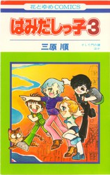 HC_81_cover_thumb.jpg