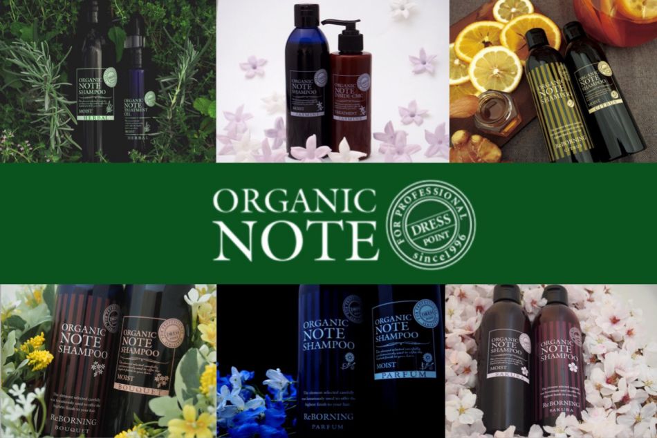 クロエの香りのシャンプー！【オーガニックノート】ブーケ♪