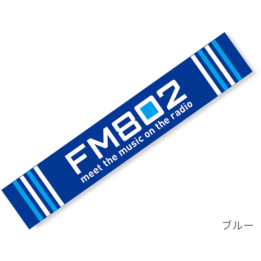 ラジパスストア / 802カレッジマフラータオル