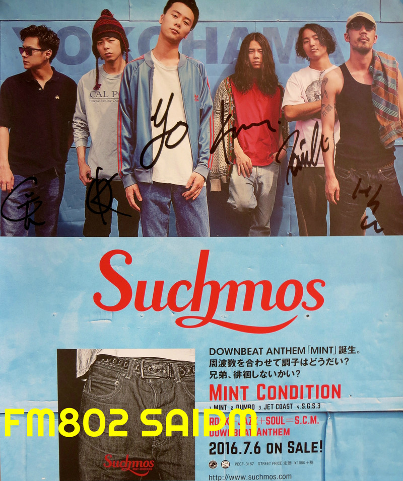 プレゼント ☆ Suchmos サイン入りポスター｜SATURDAY AMUSIC ISLANDS