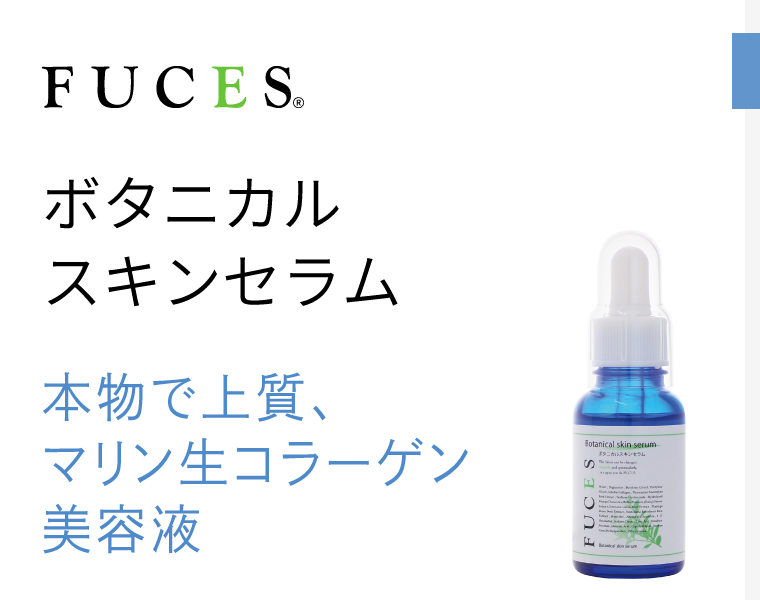 フーチェ PremiumAR シャンプー | 【公式】FUCES フーチェシリーズ発売